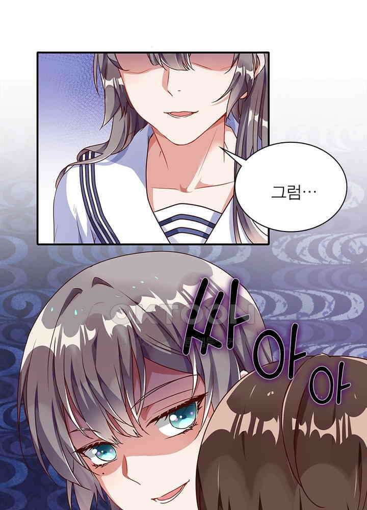 환생해결사 129화 13