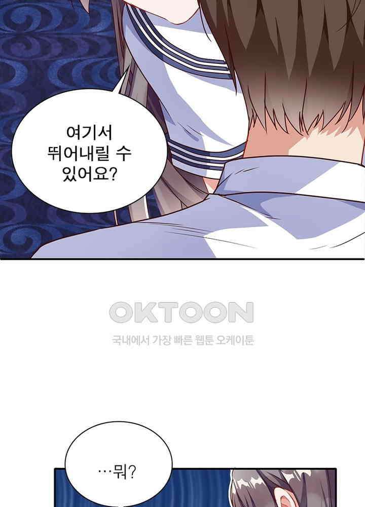 환생해결사 129화 14