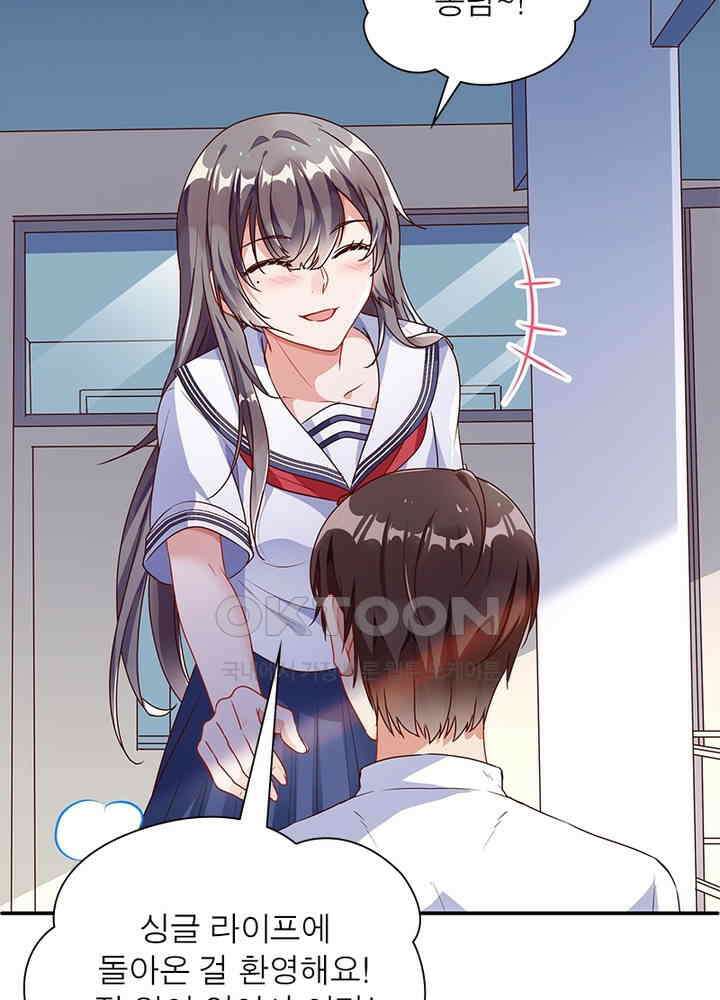 환생해결사 129화 16