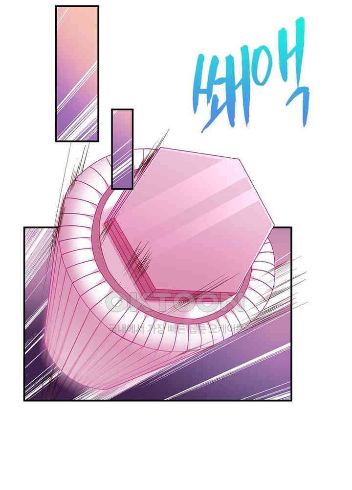 환생해결사 137화 3