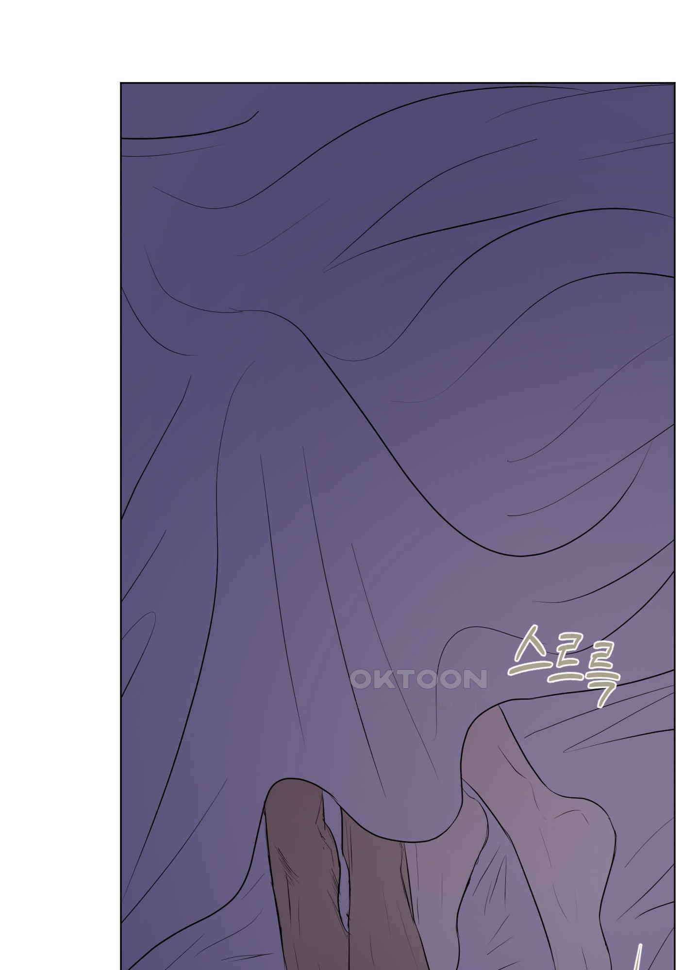 킥 유어 하트(Kick Your Heart) 21화 7