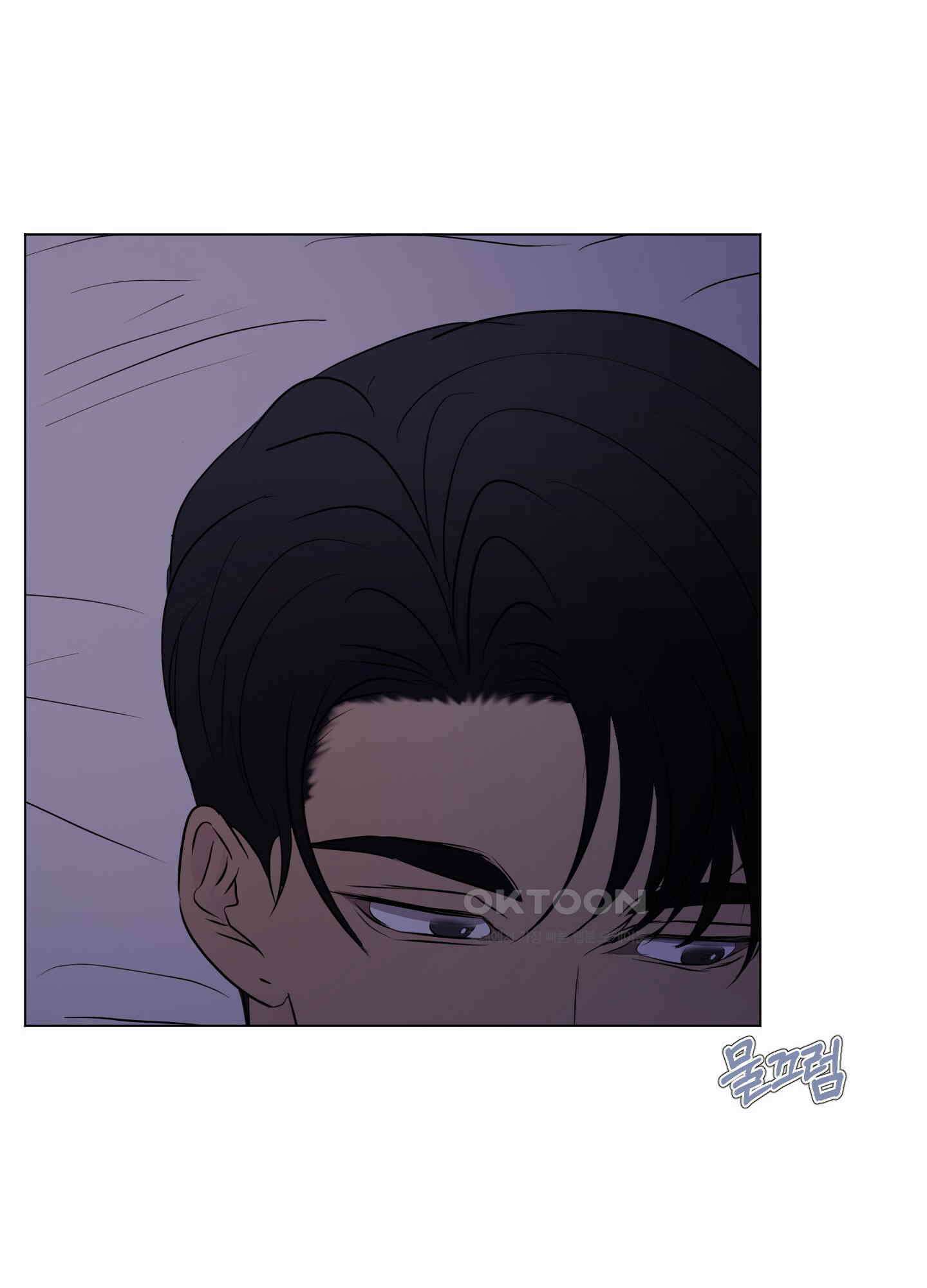 킥 유어 하트(Kick Your Heart) 21화 11