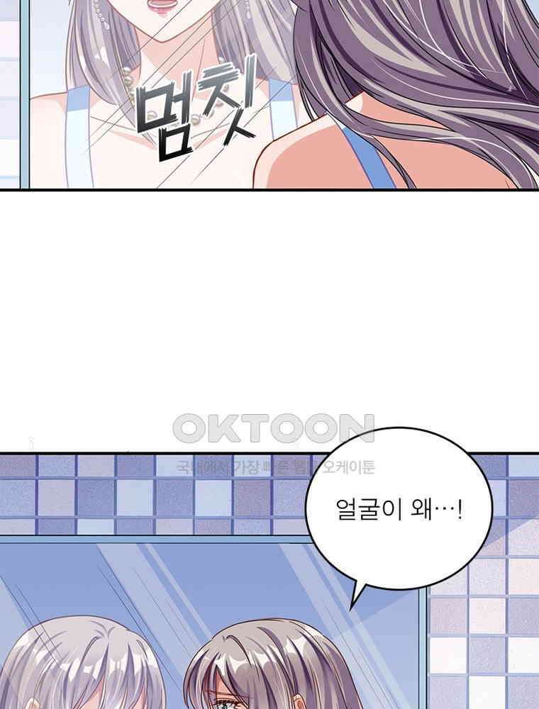 환생해결사 144화 9