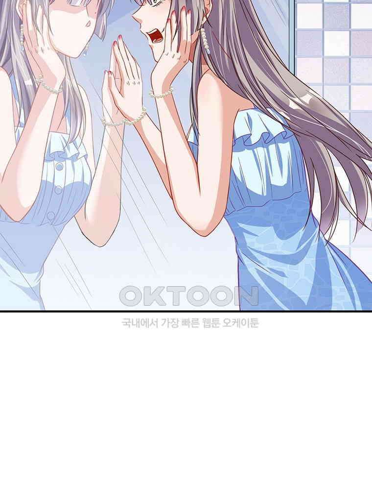 환생해결사 144화 10