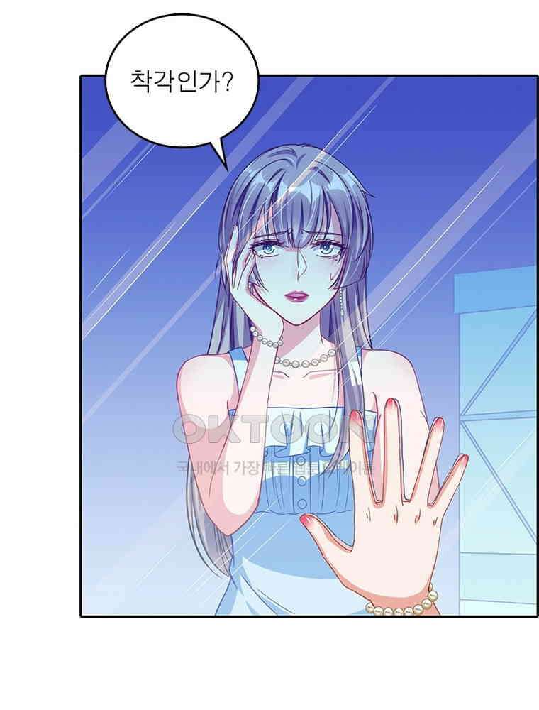 환생해결사 144화 11