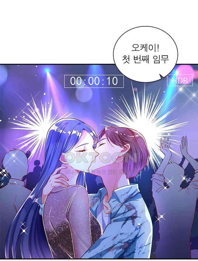 환생해결사 155화 3