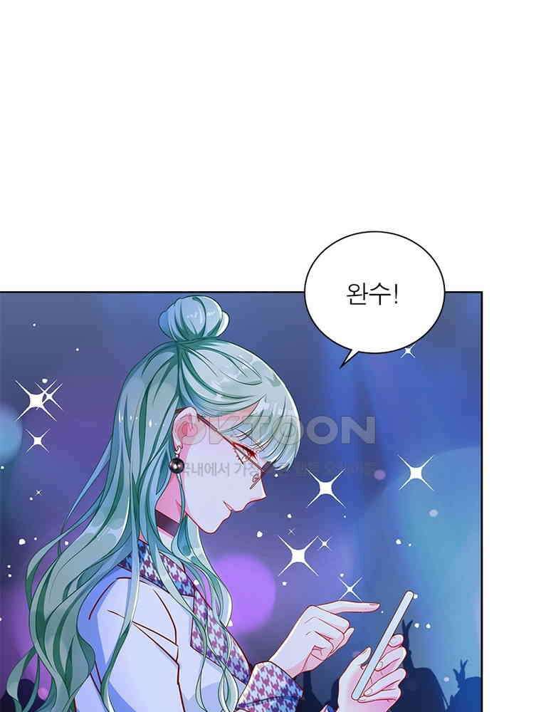 환생해결사 155화 4