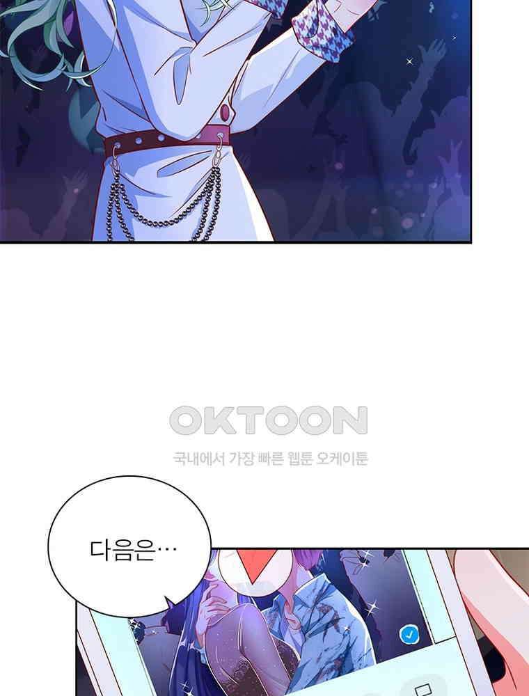 환생해결사 155화 5