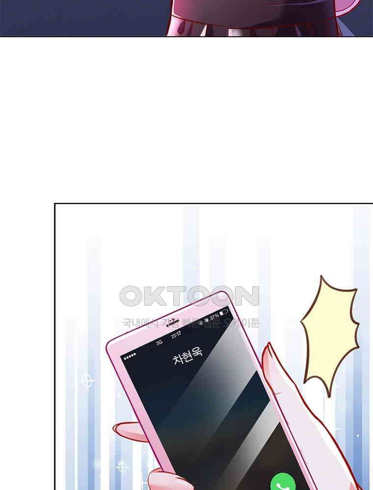 환생해결사 155화 15