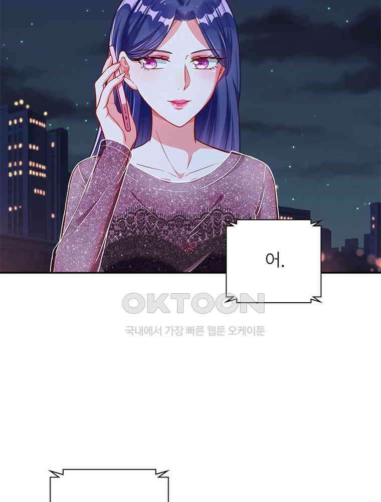 환생해결사 155화 17