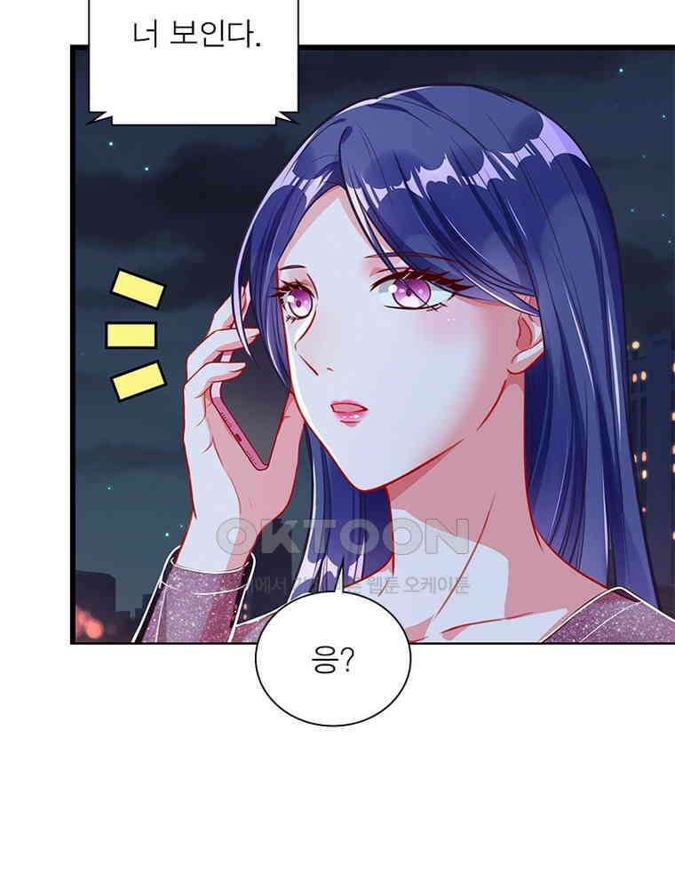 환생해결사 155화 18