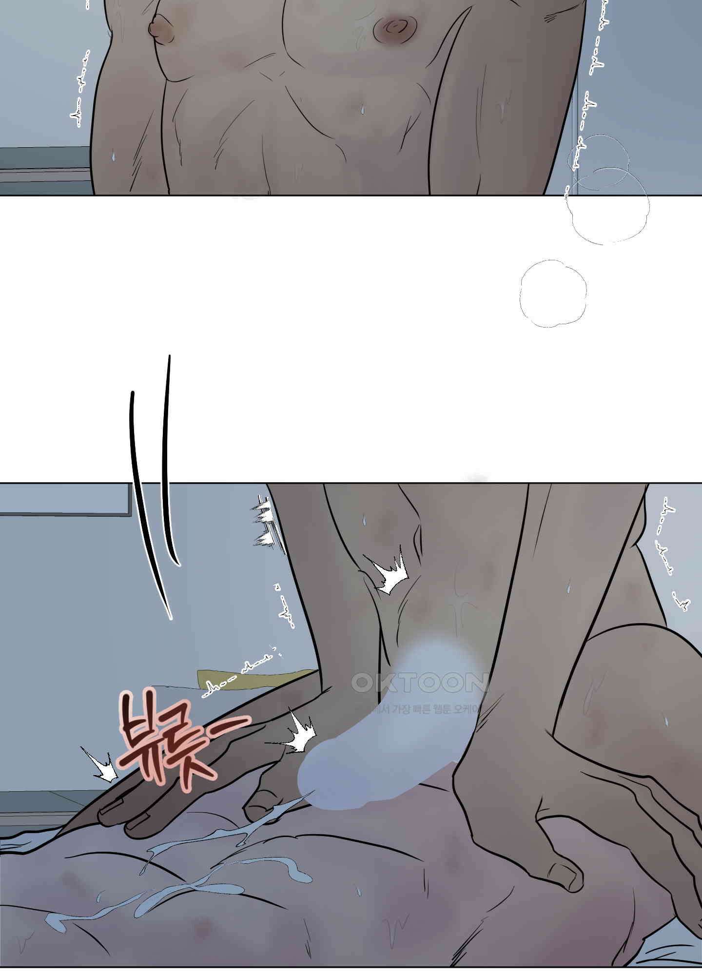 킥 유어 하트(Kick Your Heart) 33화 6