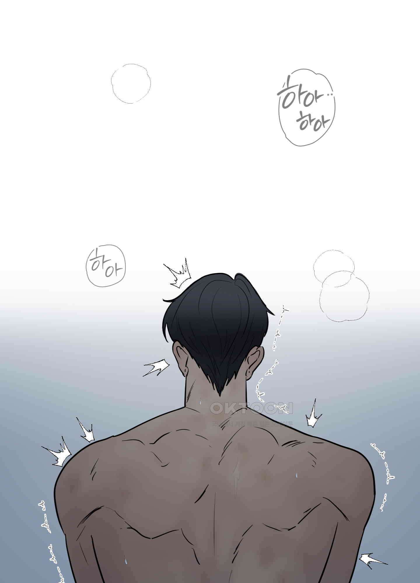 킥 유어 하트(Kick Your Heart) 33화 7