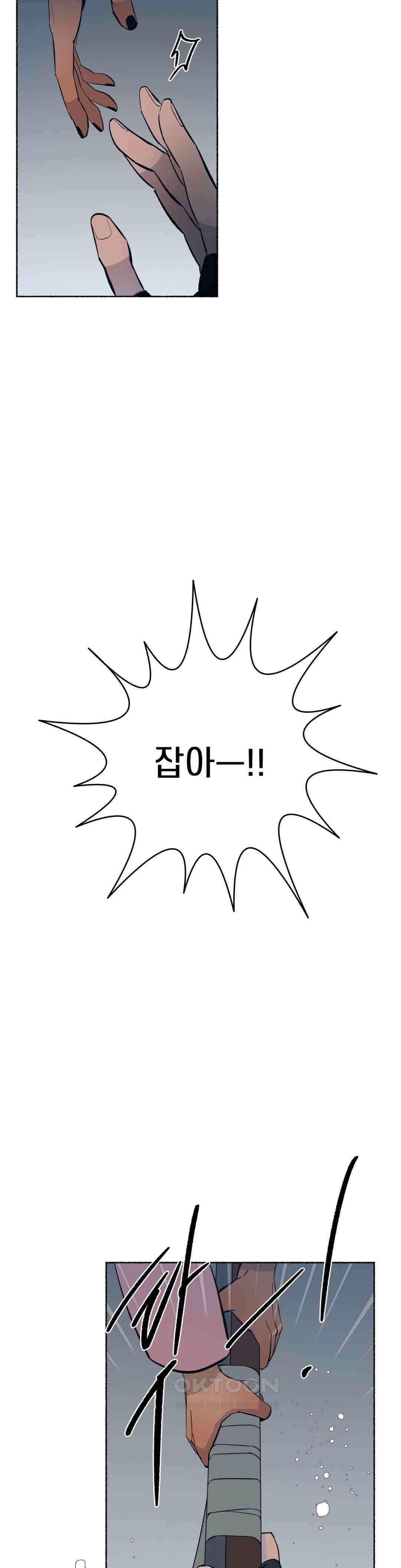 천년범 최종화 : <계년무량겁 完> 27