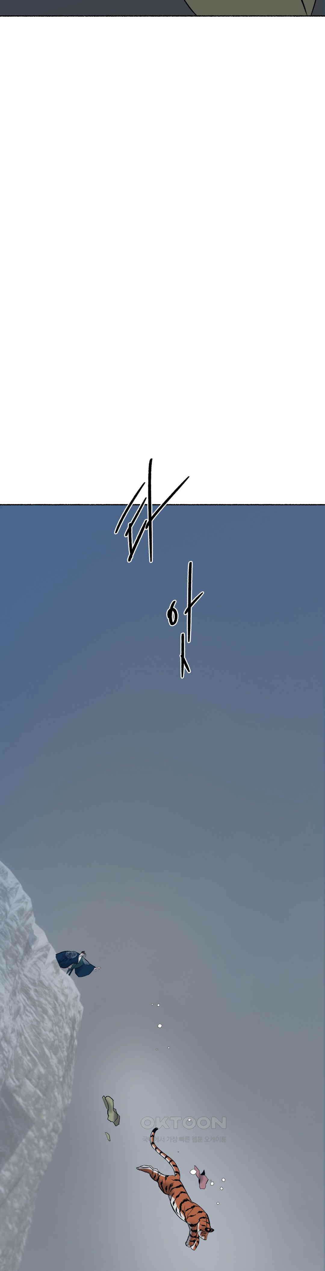 천년범 최종화 : <계년무량겁 完> 37