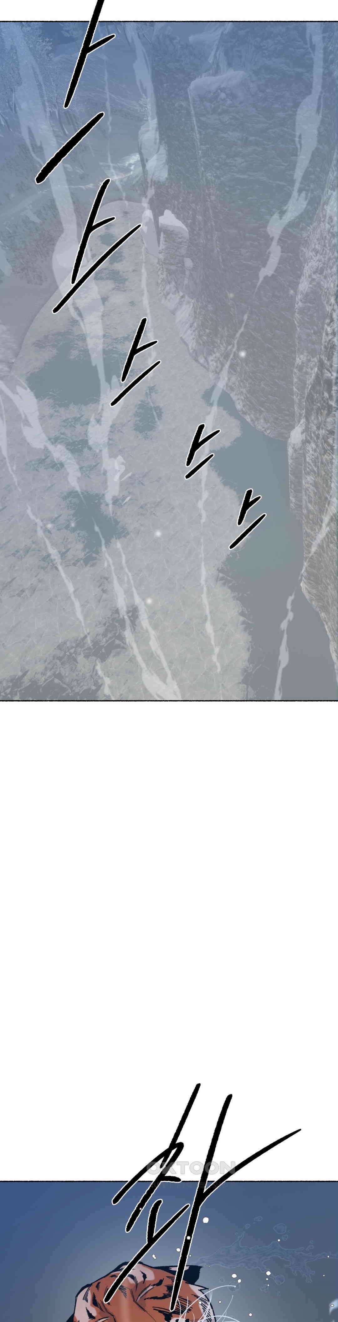 천년범 최종화 : <계년무량겁 完> 41