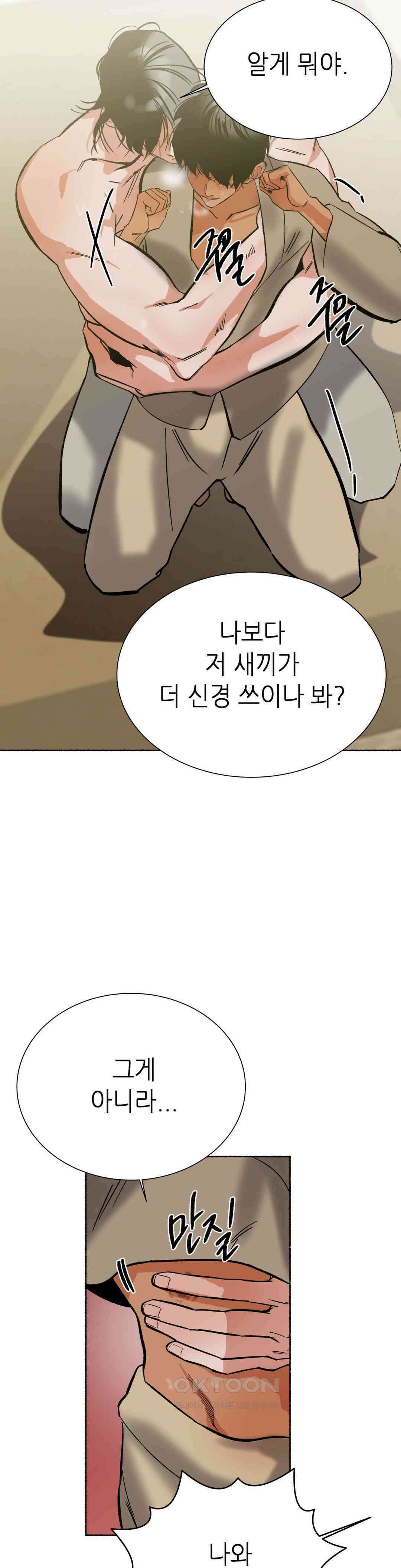 천년범 최종화 : <계년무량겁 完> 52