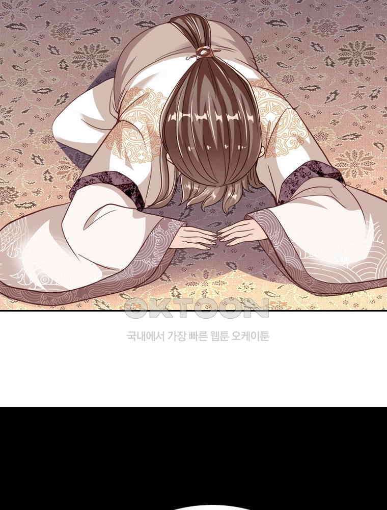 환생해결사 185화 9