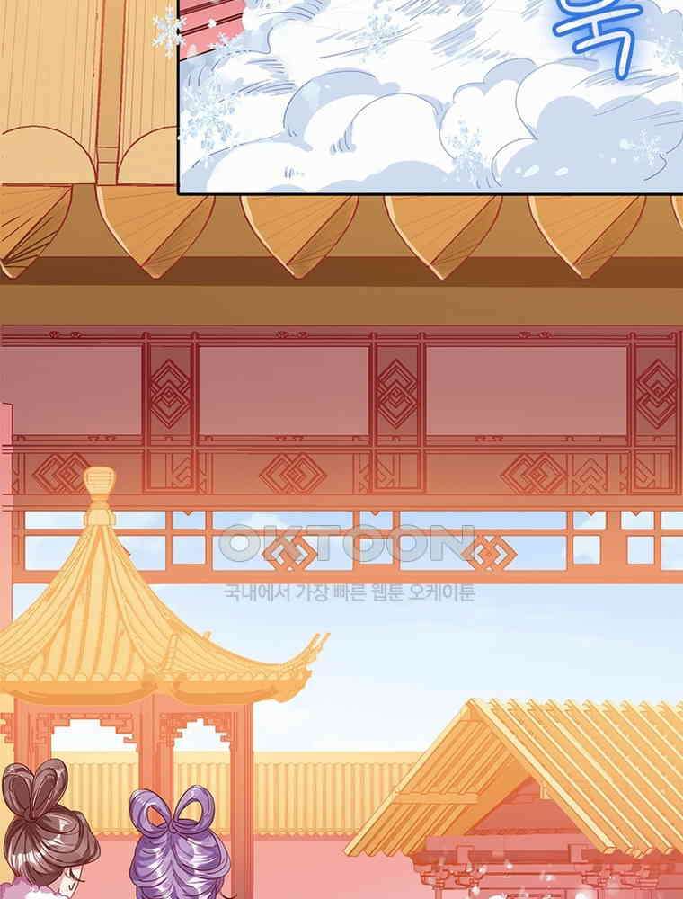 환생해결사 190화 13