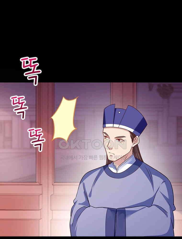 환생해결사 193화 13