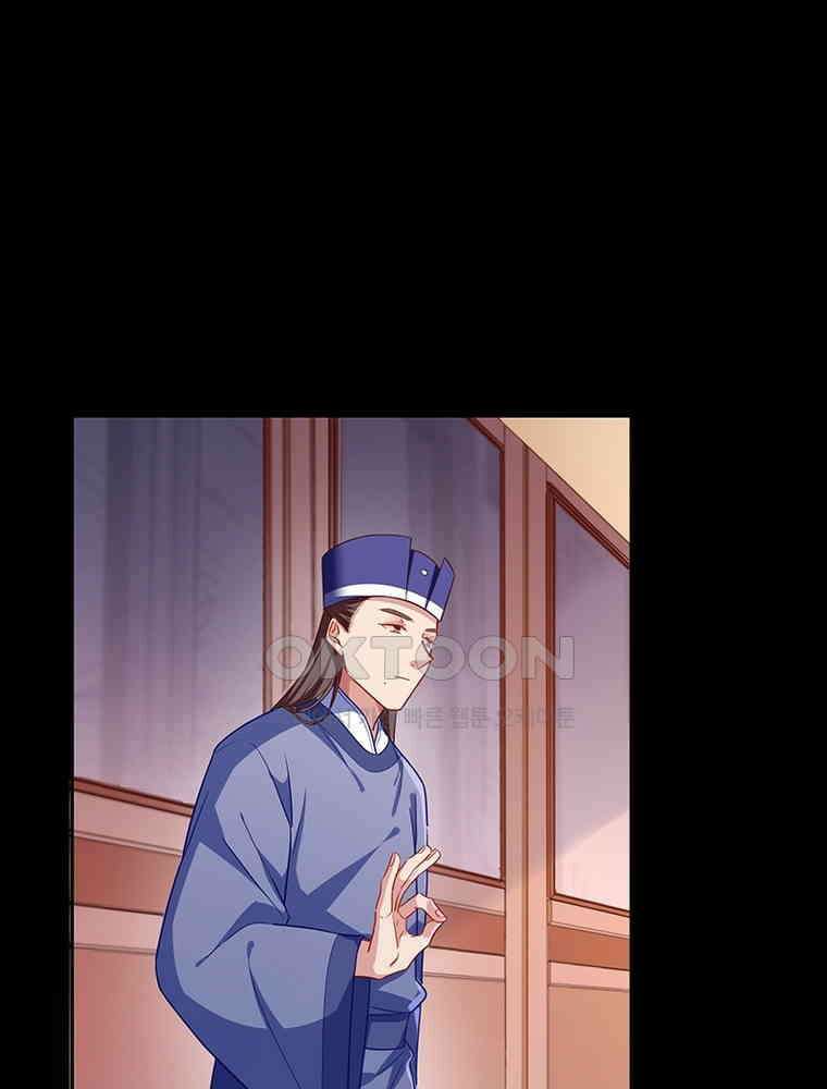 환생해결사 193화 14