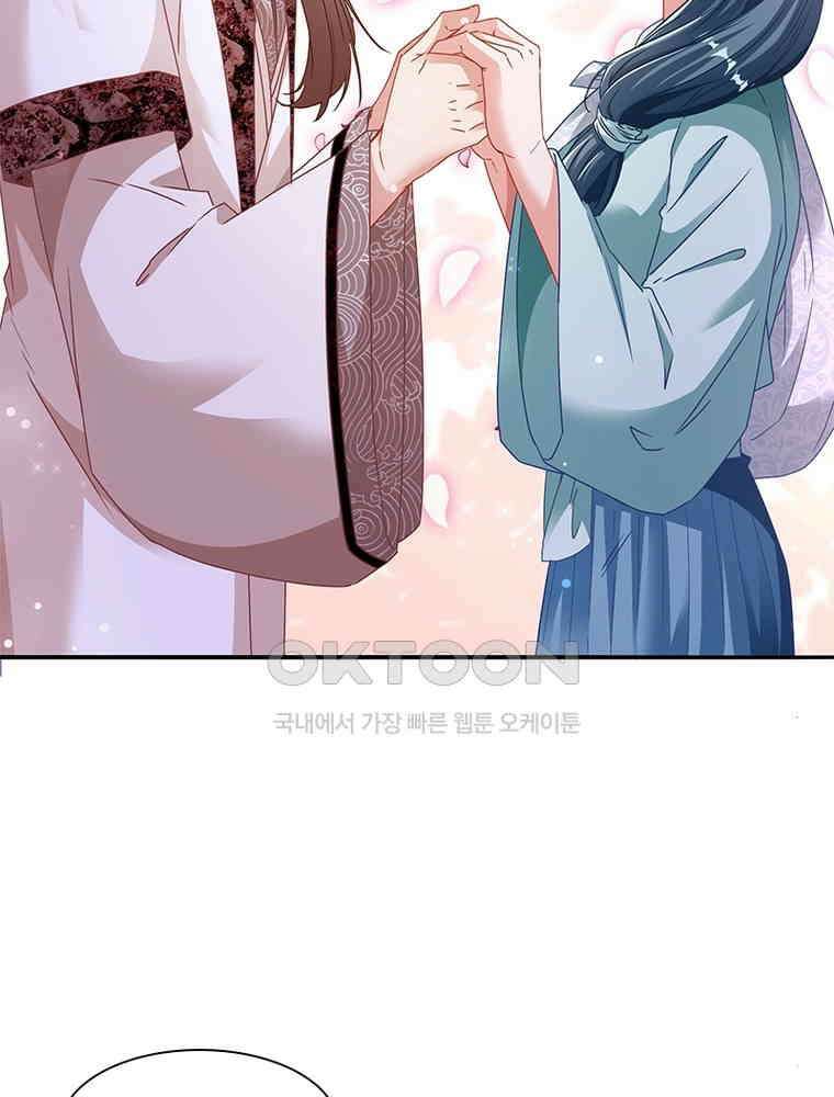 환생해결사 196화 9