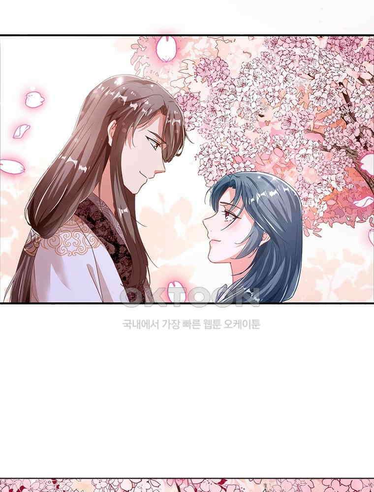 환생해결사 196화 11