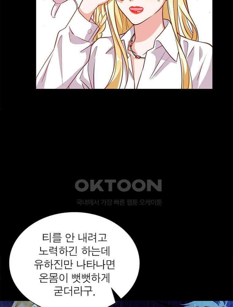 환생해결사 200화 9