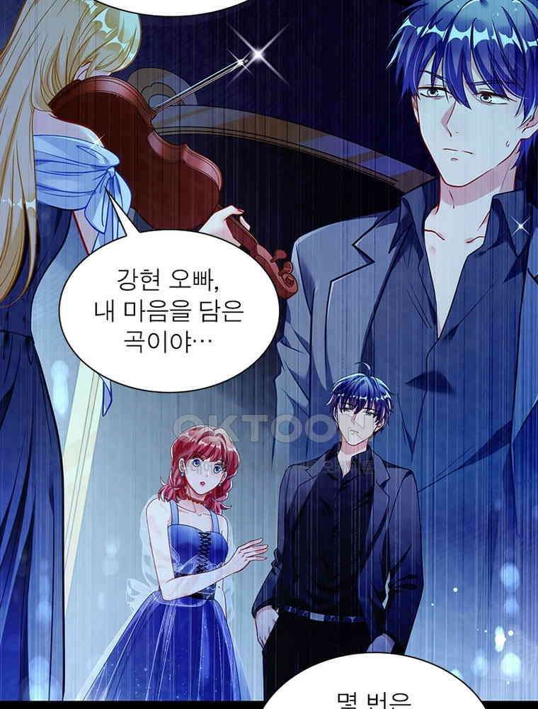 환생해결사 200화 10