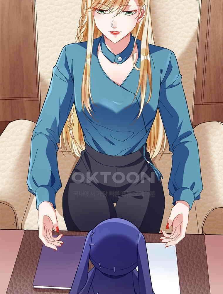 환생해결사 206화 13