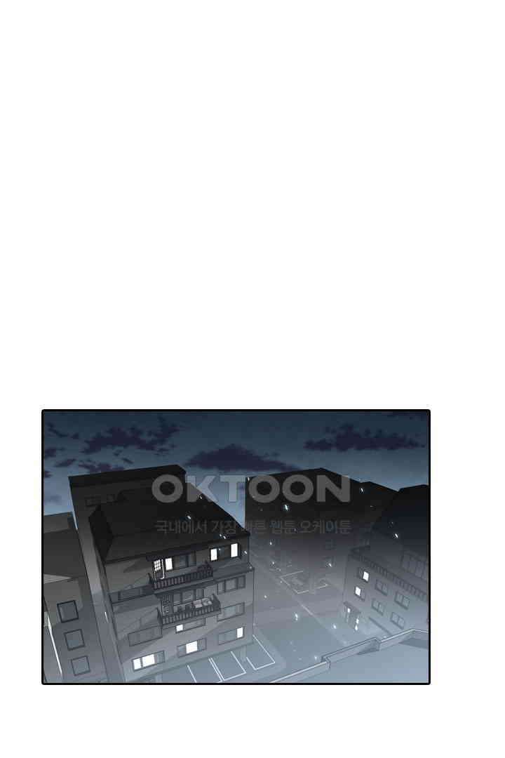 단짠단짠 내남친 045 1