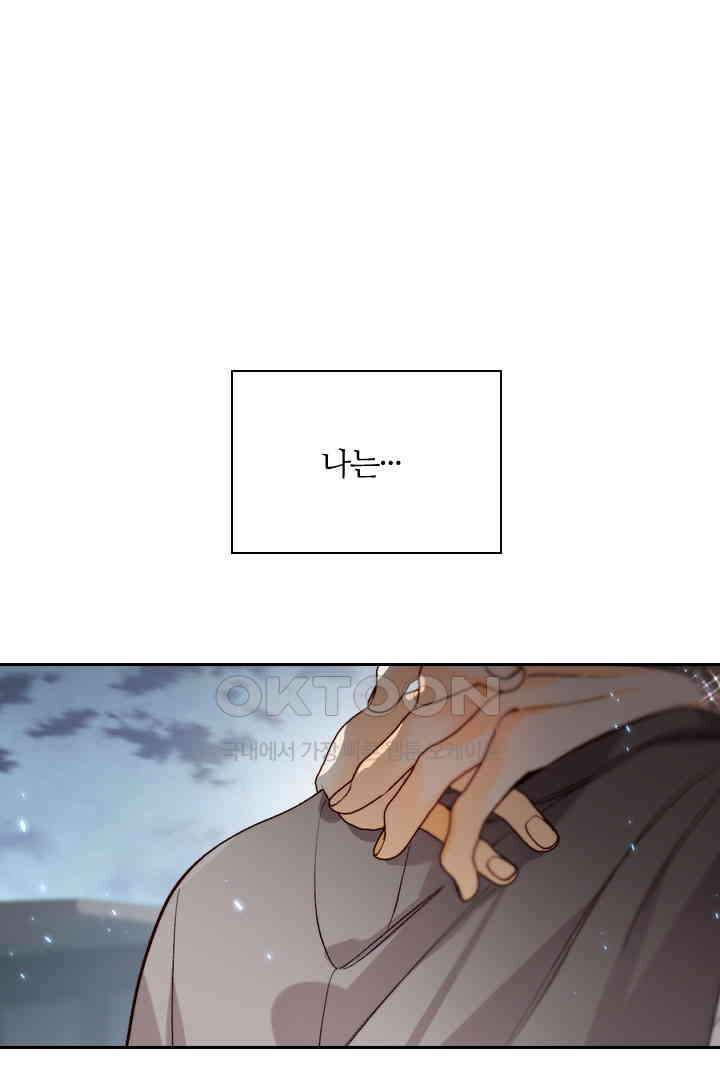 단짠단짠 내남친 045 5