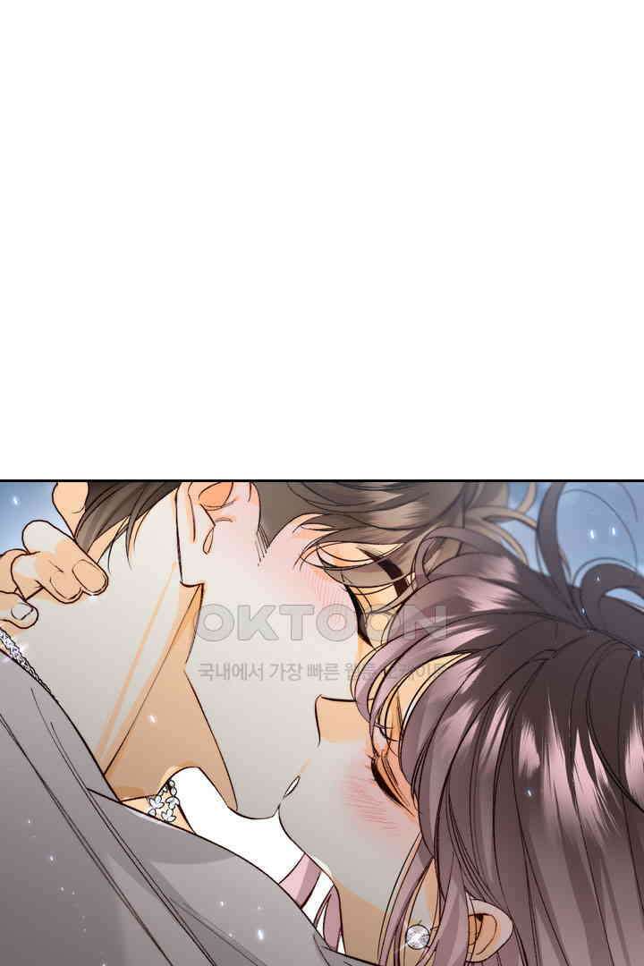단짠단짠 내남친 045 6