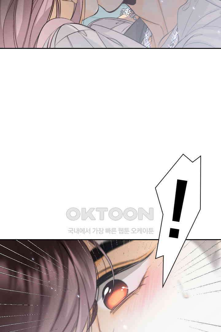 단짠단짠 내남친 045 8
