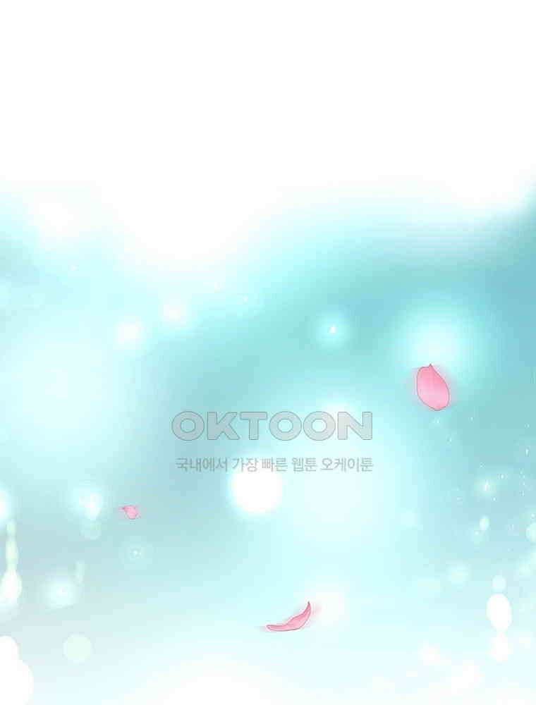 환생해결사 221화 3