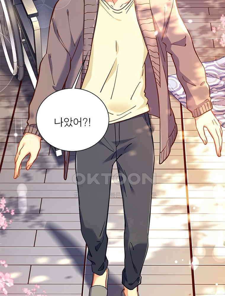 환생해결사 221화 6