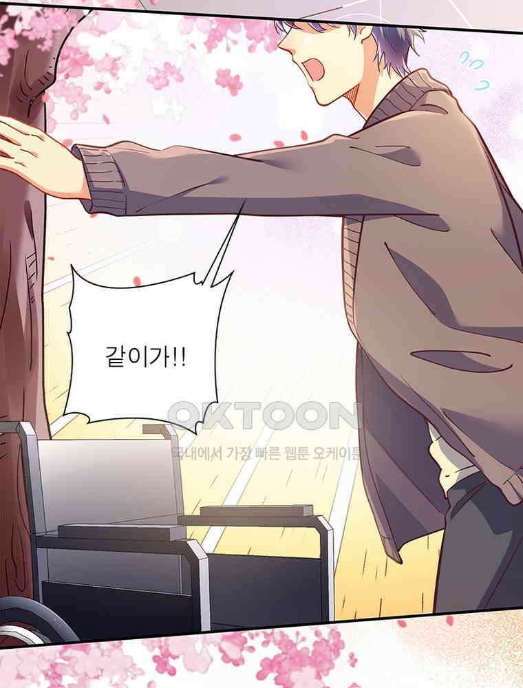 환생해결사 221화 14