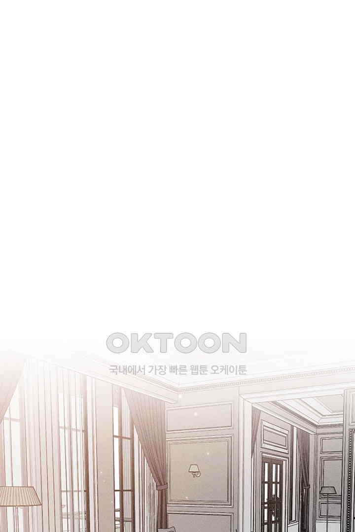 단짠단짠 내남친 071 1