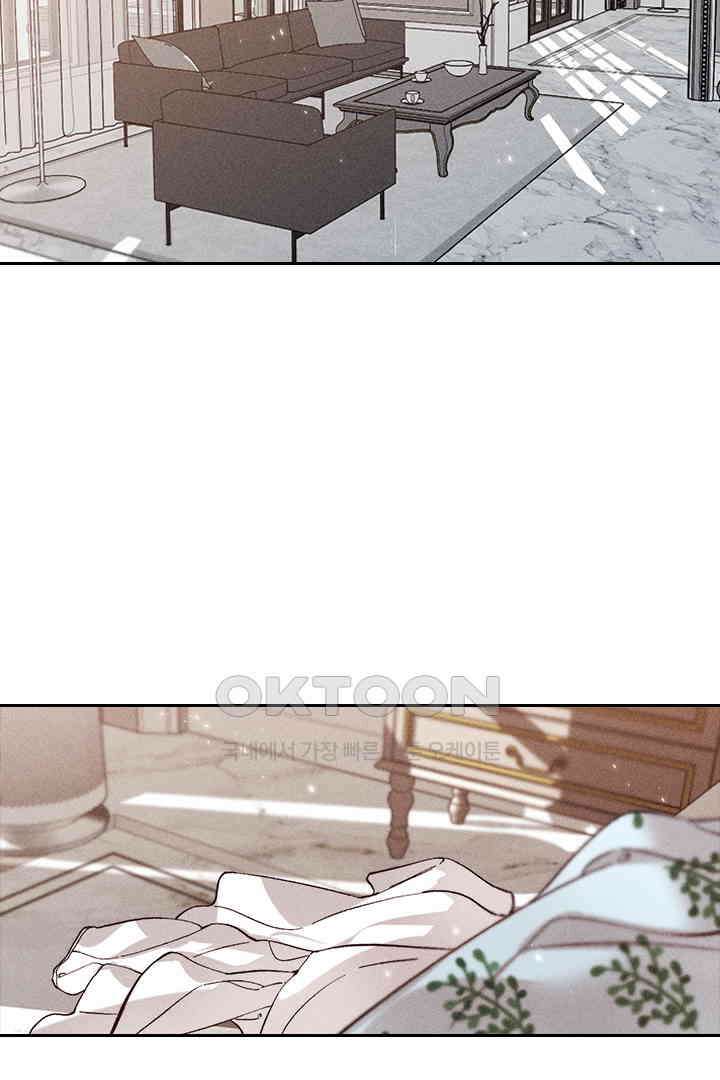 단짠단짠 내남친 071 2