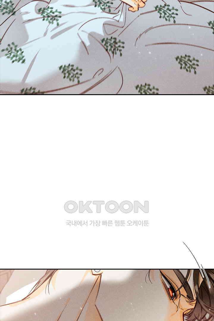단짠단짠 내남친 071 4