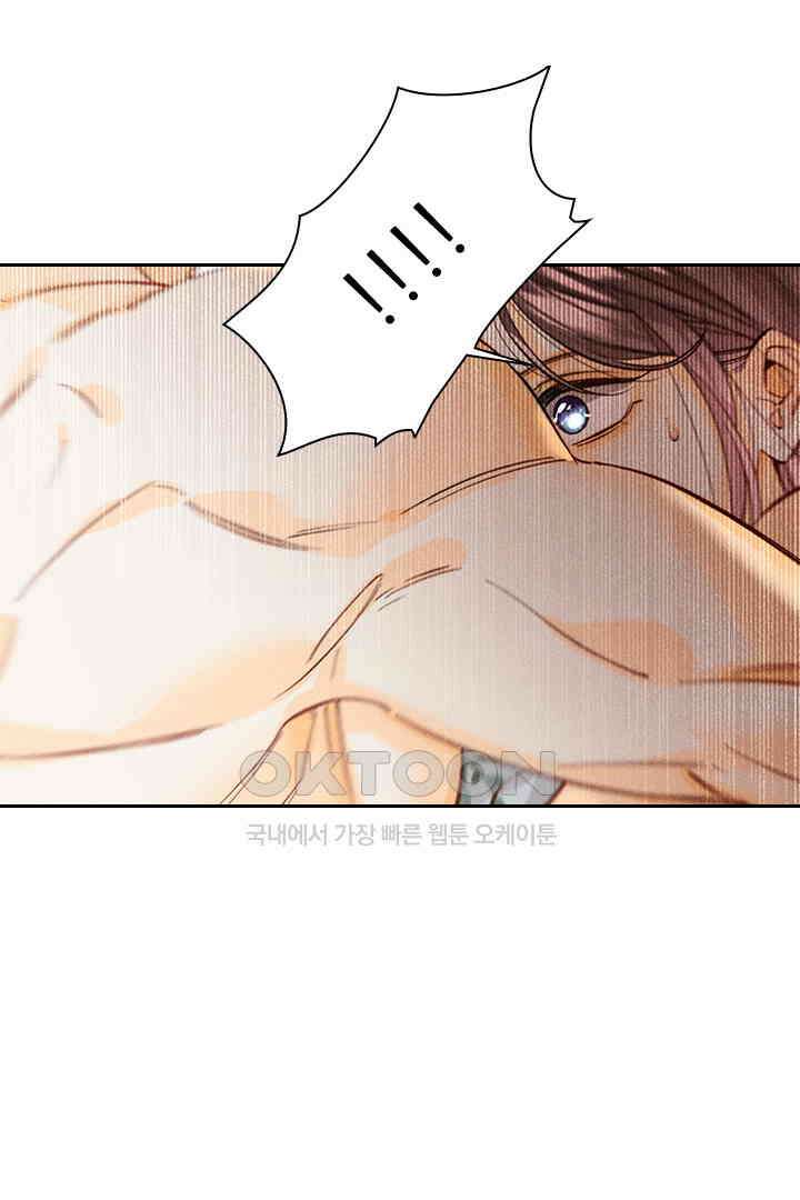 단짠단짠 내남친 071 7