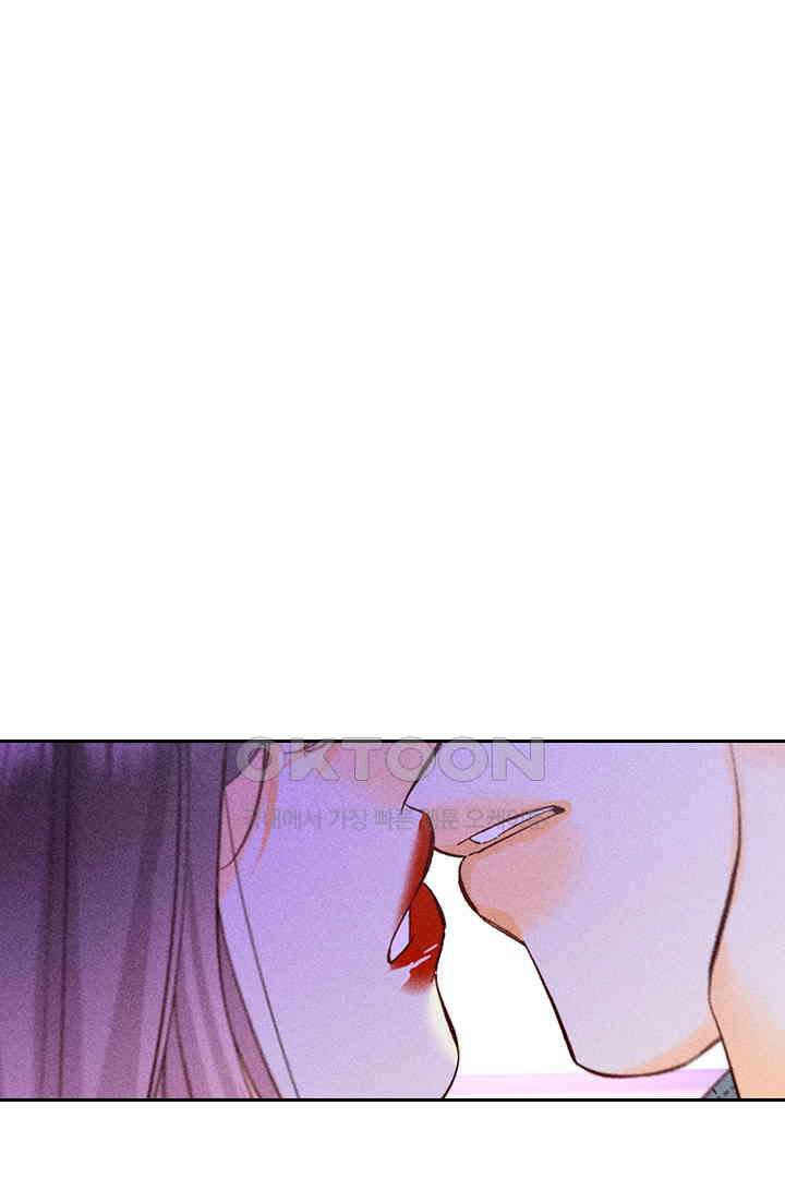단짠단짠 내남친 075 1