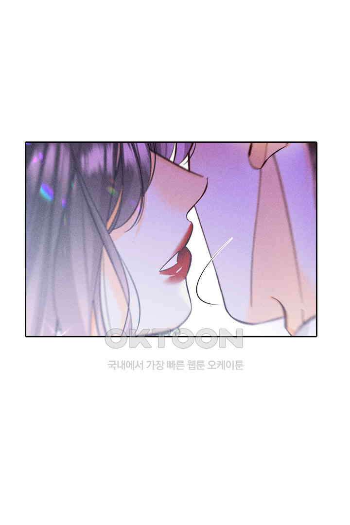 단짠단짠 내남친 075 2