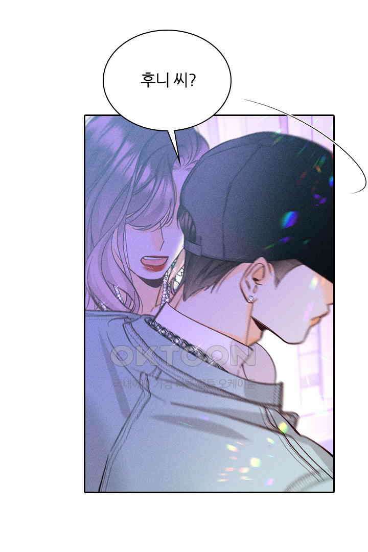 단짠단짠 내남친 075 3
