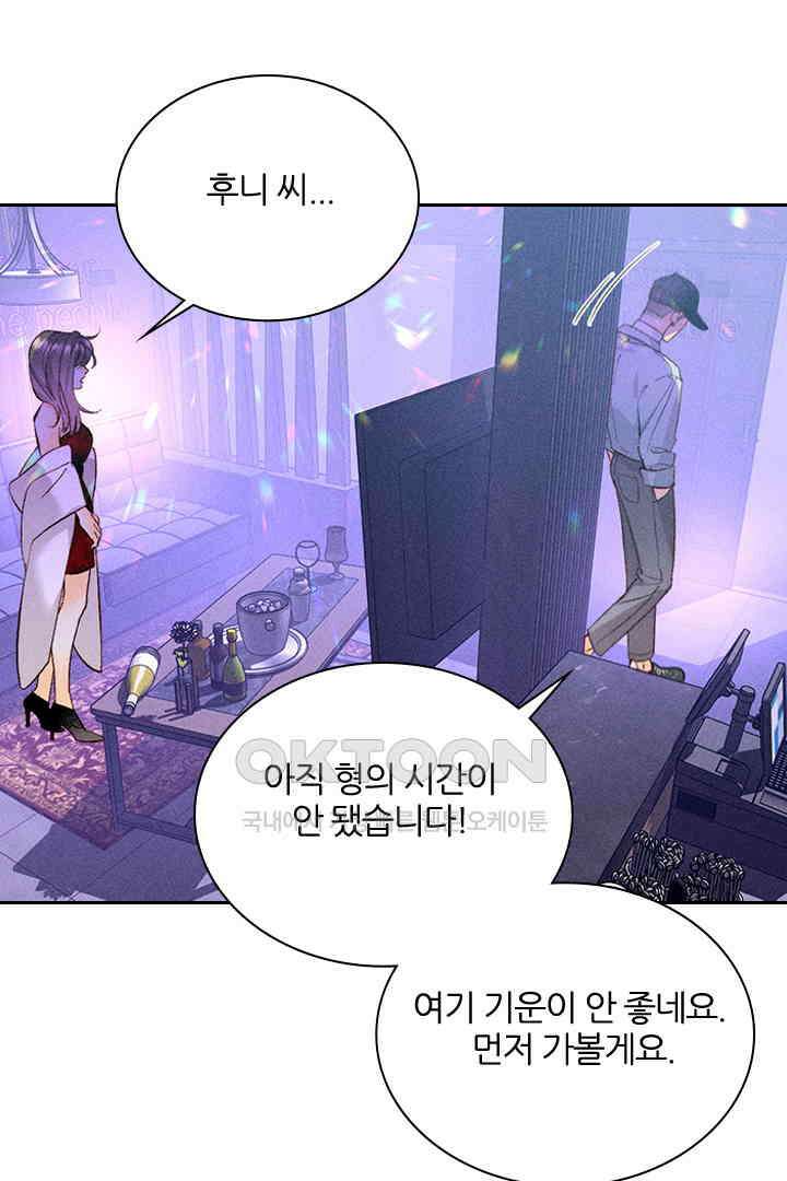 단짠단짠 내남친 075 6