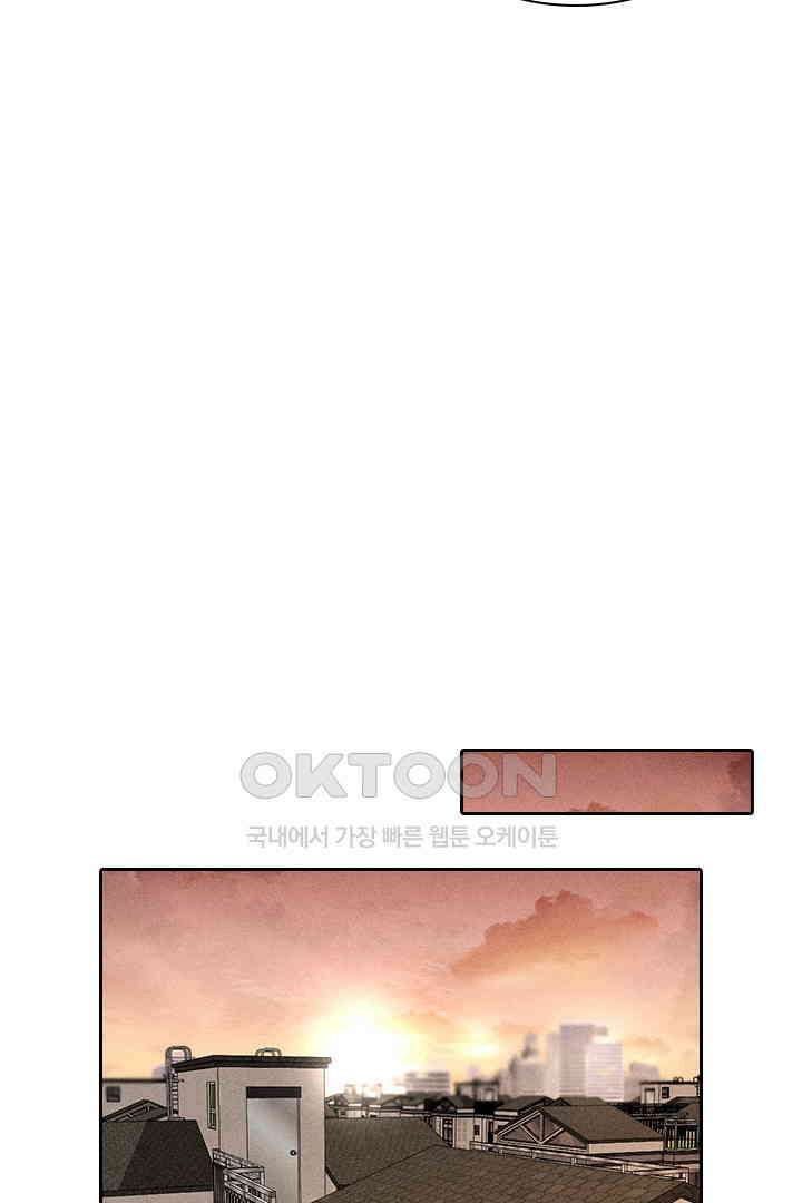 단짠단짠 내남친 075 7