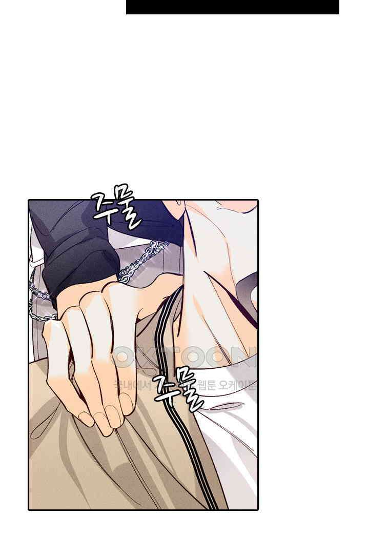 단짠단짠 내남친 098 3