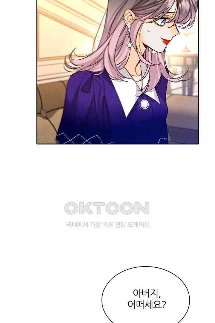 단짠단짠 내남친 098 6