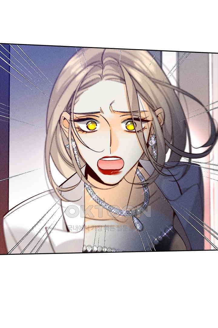 단짠단짠 내남친 105 5