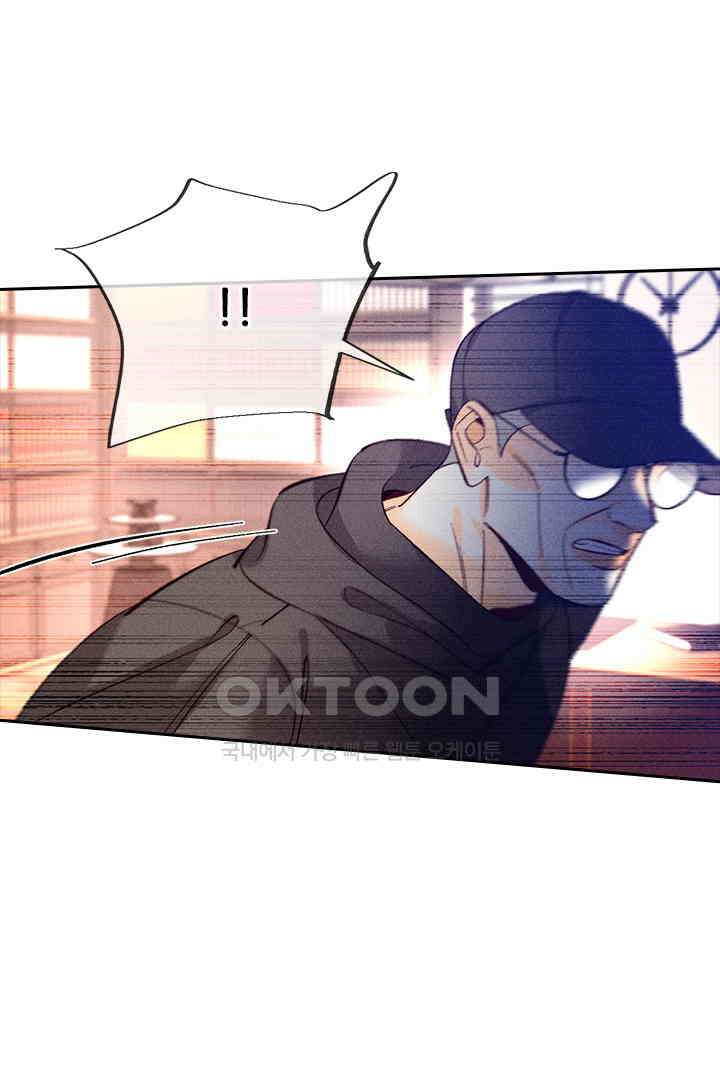 단짠단짠 내남친 105 6
